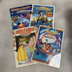 ディズニー・オン・アイス」2002年～2005年プログラム4冊 