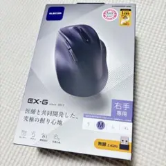 エレコム ワイヤレスマウス EX-G無線 Mサイズ M-XGM30DBSKBK