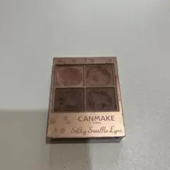 CANMAKE シルキースフレアイズM06 アイシャドウパレット