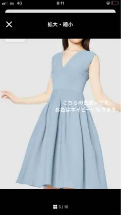 売り切り　CORCOVADO コルコバード　ワンピース Sサイズのサムネイル