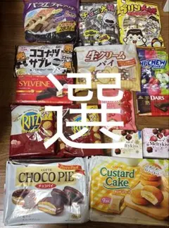 2026年最新】メルティーキスの人気アイテム - メルカリ