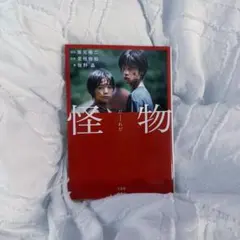 長谷川サダオ 画集 楽園幻視 Sadao Hasegawa - メルカリ