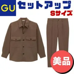 【美品✨Sサイズ】GU 2点セット CPOシャツ+パンツ、セットアップ