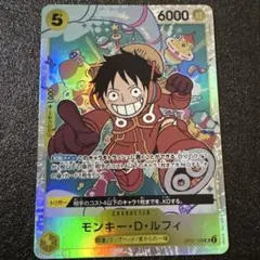 2026年最新】ルフィエラーカードの人気アイテム - メルカリ
