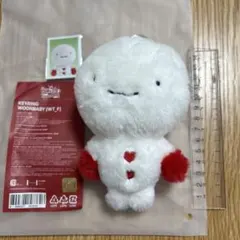 2026年最新】ボネクド ウナク キーホルダーの人気アイテム - メルカリ