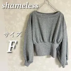 shameless ショート丈スウェットシャツ　バックジップ　長袖　プルオーバー
