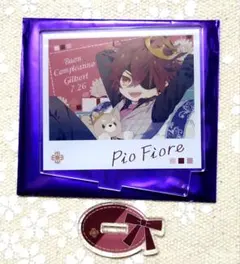 ピオフィ　オトメイト　アクスタ　ギルバート