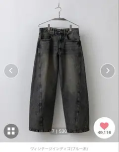 VINTAGE WASHED CURVED DENIM