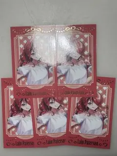 レイン・パターソン　3周年　チェキ