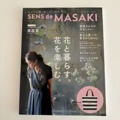 Item thumbnail for item dd6b585e-2258-44e7-9260-263cc09c3624