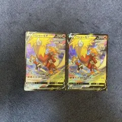 ポケカ　バシャーモv csr