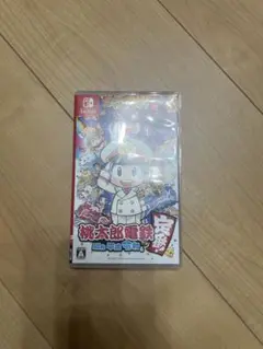 桃太郎電鉄 ～昭和 平成 令和も定番！～