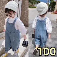 キッズデニムサロペット　ゆったり　ボトムス　オーバーオール2段調節男女兼用100