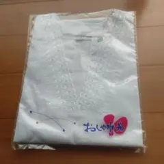 昭和レトロ　割烹着　エプロン 85cm