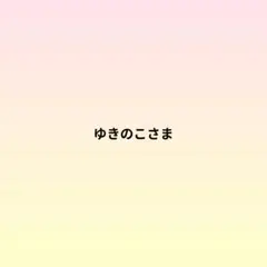 2026年最新】岡崎順子お雛様の人気アイテム - メルカリ