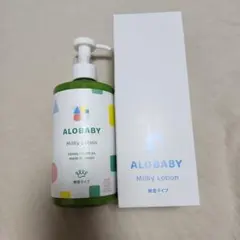 ALOBABY アロベビー ミルキーローション 無香タイプ ビッグボトル