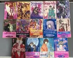 【中古本】榎木洋子　影の王国シリーズ他　14冊セット