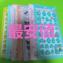 ボンボンドロップシール
