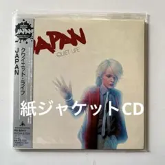 JAPAN/クワイエット・ライフ 紙ジャケットCD