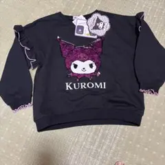 クロミちゃん 120