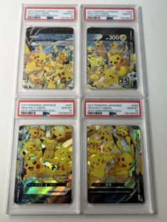 【4連番PSA10】ピカチュウV ユニオン
