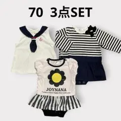 【まとめ売り】ベビー服 女の子 70 ロンパース＆トップス 3点セット