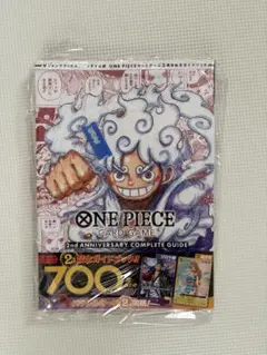 ONE PIECEカードゲーム 2周年記念ガイドブック