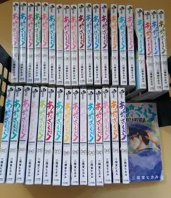 全巻 あおざくら防衛大学校物語 1巻〜36巻 - メルカリ