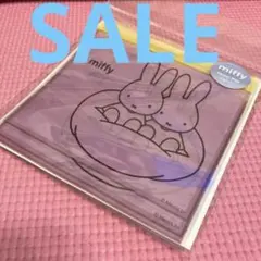 ★SALE⚠️他のお品物と2点購入限定‼️ミッフィー　ジッパーバッグ　5枚入り