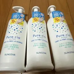 SUNSTAR Pure-ria 手肌洗浄乳液 3本セットのサムネイル