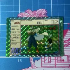 ドラゴンボールZ アマダ PPカード PART23 983 ピッコロ再び - メルカリ