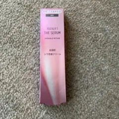 アフタリスト　ザセラム　リンクルリペア（夜用）18g