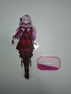 壱百満天原サロメ アクリルスタンド にじさんじ