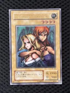 ワンオーナー　極美品　ヂェミナイ・エルフ　レリーフ　アルティメット　遊戯王