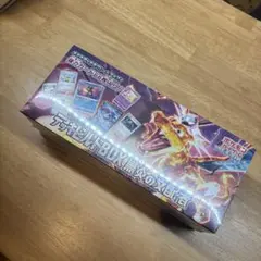 《新品未開封》デッキビルドBOX 黒炎の支配者　シュリンク付