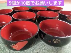 大きな漆器 丼 椀 10客セット 金彩 梅文様のサムネイル
