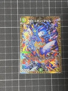 2026年最新】ヨビニオン・マルル 金トレの人気アイテム - メルカリ