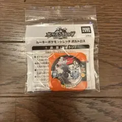 ポケモンメトレッタ ルーキー ボルトロス