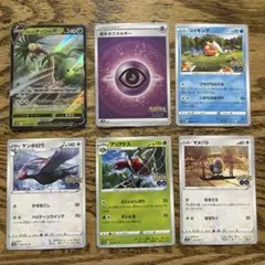 アローラナッシーV RR ソード&シールド 強化拡張パック Pokemon G…のサムネイル