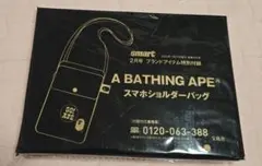 アベイシングエイプ　スマホショルダーバッグのサムネイル