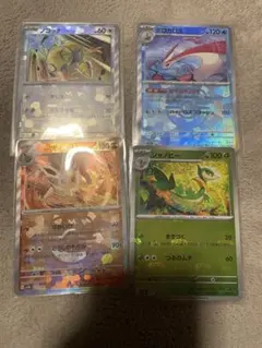 マスターボールミラー まとめ売り 4枚