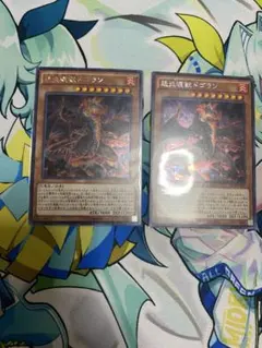 MTG 焦熱の火猫 日英 2枚セット - メルカリ