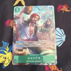 ワンピースカード　シャンクス　レアパラレル　蒼海の七傑