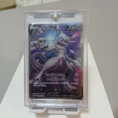 ミュウツーV SR S10b Pokémon GO 073/071