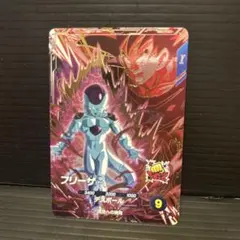 ドラゴンボールスーパーダイバーズSDV6-VSPUR2フリーザ