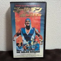 2026年最新】DVD ハルクホーガンの人気アイテム - メルカリ