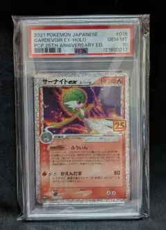2026年最新】サーナイト 25th psa10の人気アイテム - メルカリ