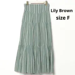 レア完売品リリーブラウンF☆フレアロングスカートグリーンストライプコルセット春