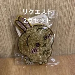 ☆なぉ☆プロフ熟読お願い致します。様 リクエスト 2点 まとめ商品