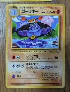 ゴーリキー ● 拡張シート第3弾(緑版)